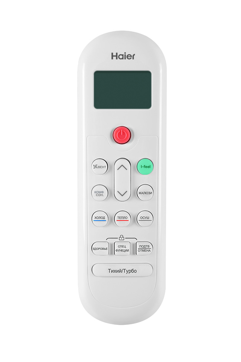 kondiczioner-haier-coral-dc-as100hpl1hra-1u105s2ss2fa-3