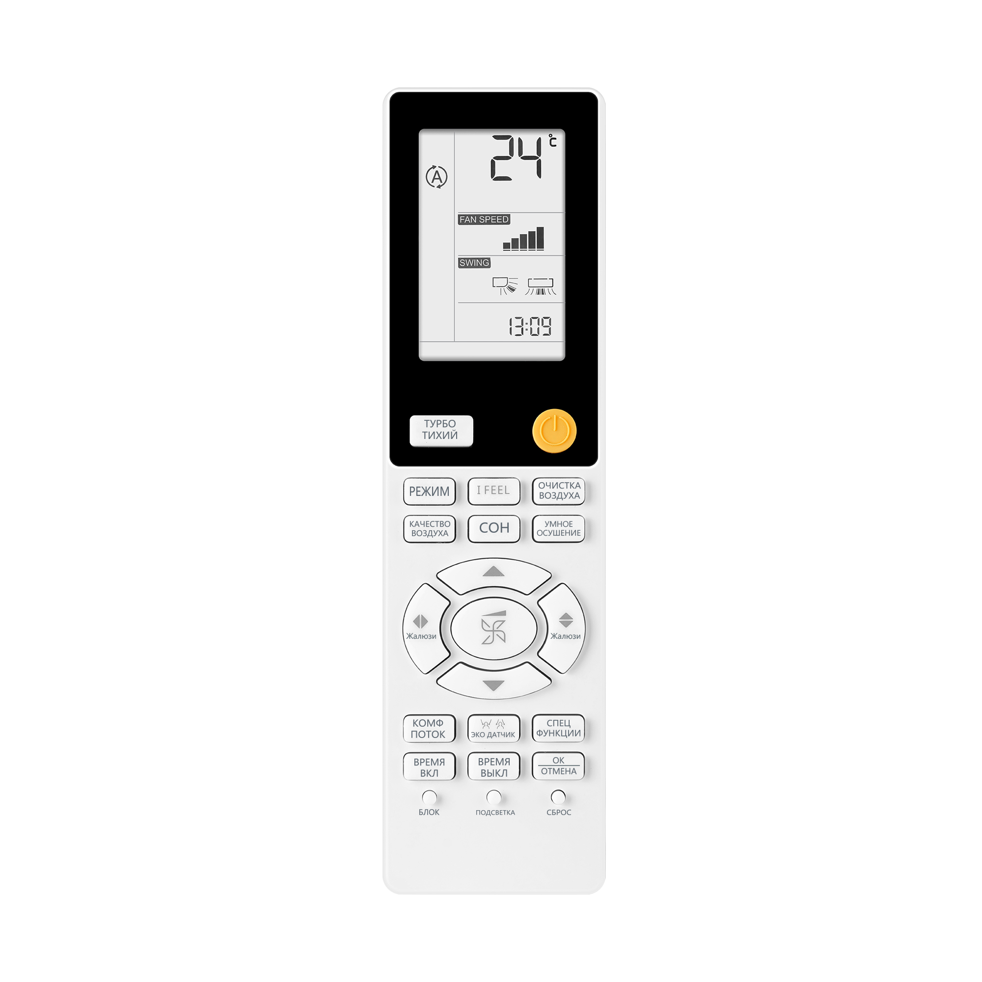 kondiczioner-haier-jade-super-match-as25s2sj2fa-g-1u25mecfra-3